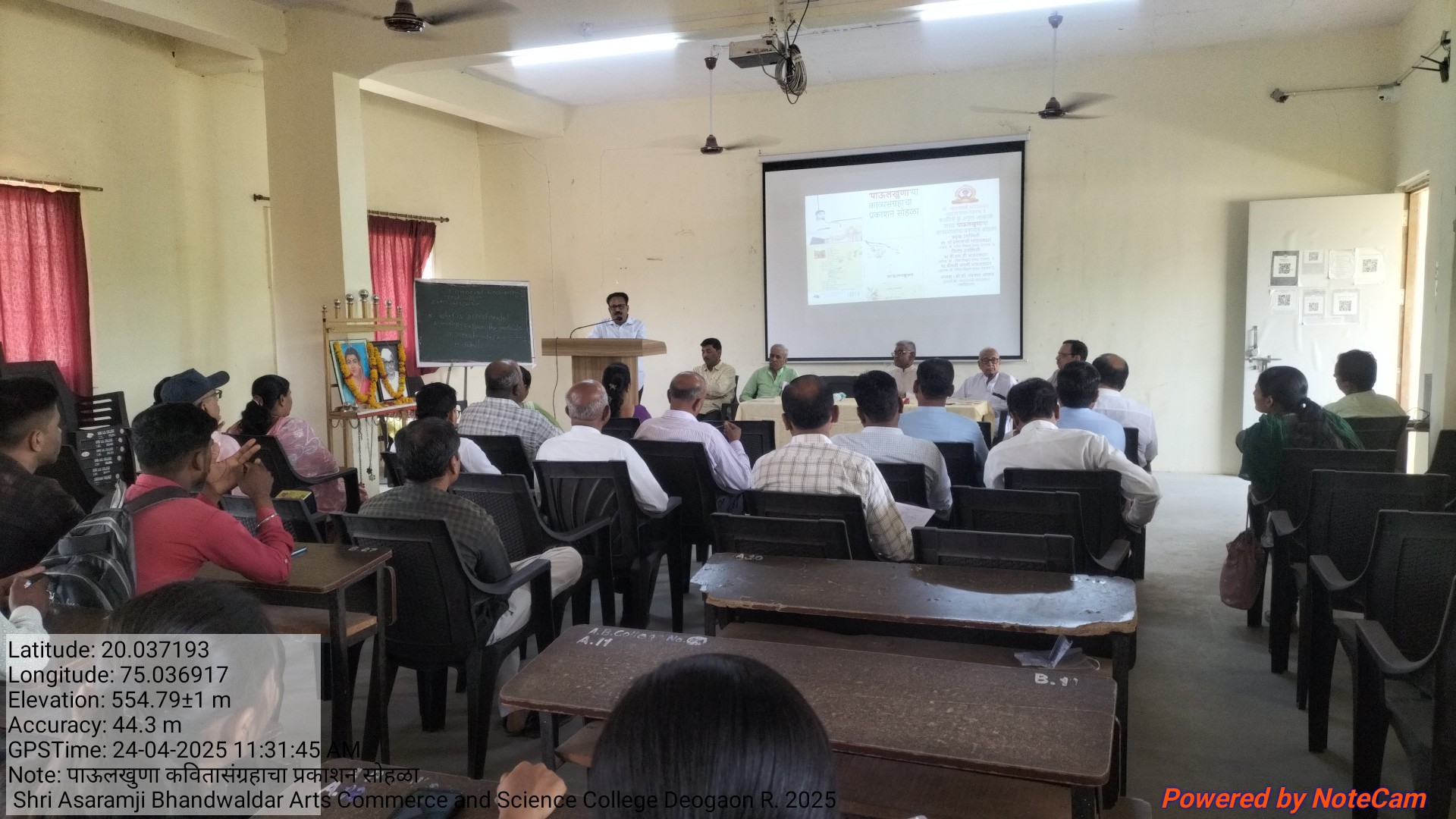 Campus photograph 6